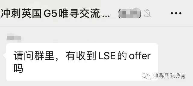 2021LSE本科发放时间可能在1月份  一起来回顾一下2021LSE本科专业申请情况吧内容图片_1