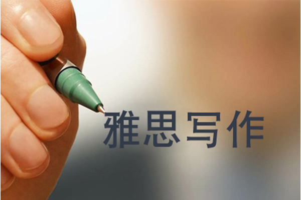 雅思写作高分技巧经验分享  内容图片_1