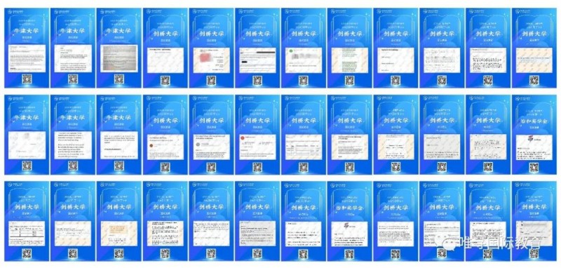 橡沐2020牛剑面邀已破200！ 近20个专业牛津大学面试邀请虽迟但到 内容图片_10