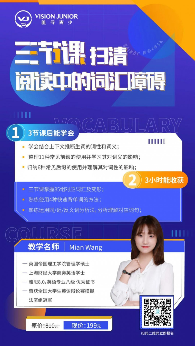 STAR TEST是什么 包玉刚、上中国际御用英语水平测试（点击免费申请）内容图片_9