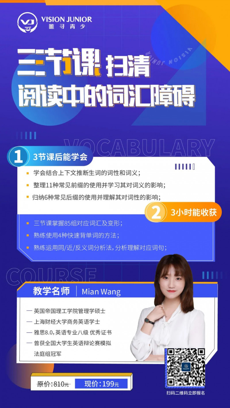 ​有哪些适合少儿英语阅读的方法呢？分级导读让学员会读会讲会写内容图片_8