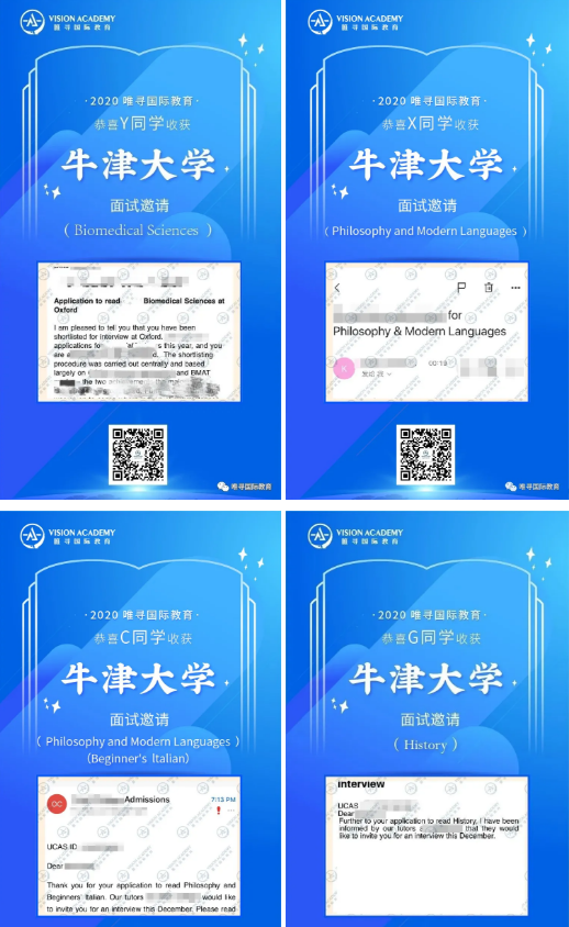 橡沐2020牛剑面邀已破200！ 近20个专业牛津大学面试邀请虽迟但到 内容图片_8