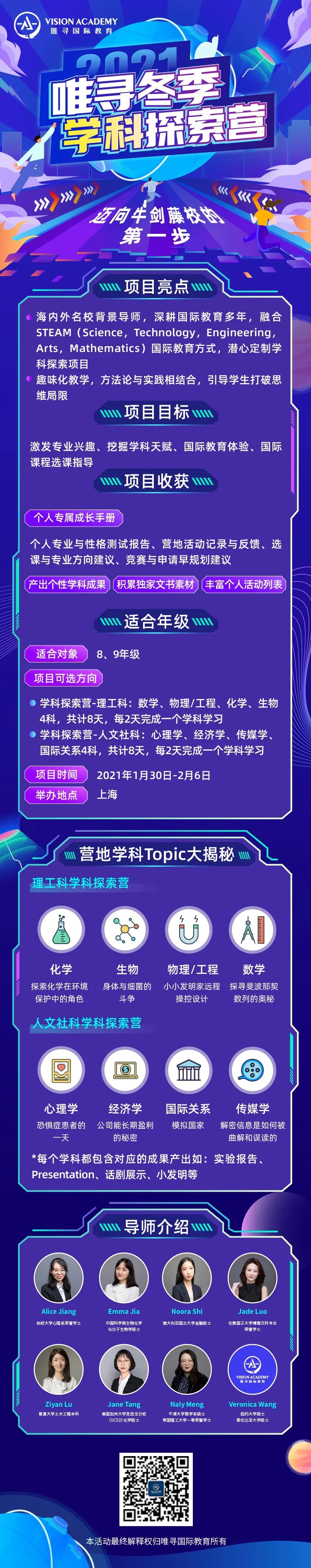 学员刚进入国际学校不知道Alevel如何选课怎么办？来听听G5学长都有哪些建议吧！内容图片_3