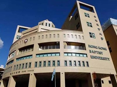 香港浸会大学申请条件、排名、学费介绍 不出国也能入读世界知名大学