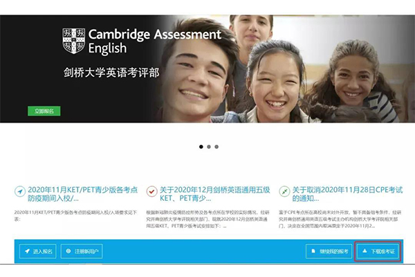 ​KET考试写作技巧词汇语法盘点  记住这些学员临时抱佛脚也能考高分内容图片_1
