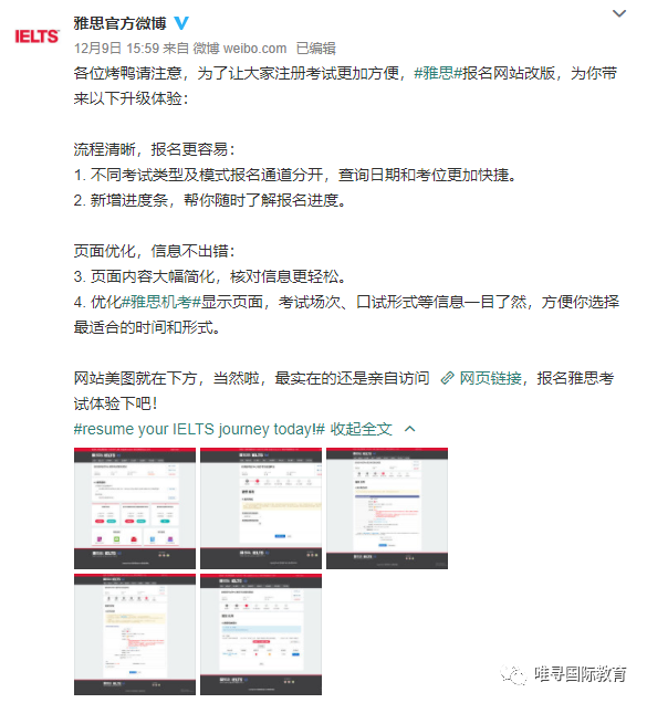 2021雅思报名又改版 如何复习才能早日与雅思说分手内容图片_2