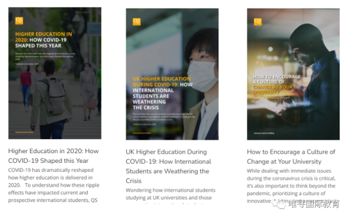 2021英国留学还能去吗 来看看QS留学白皮书的权威分析内容图片_1