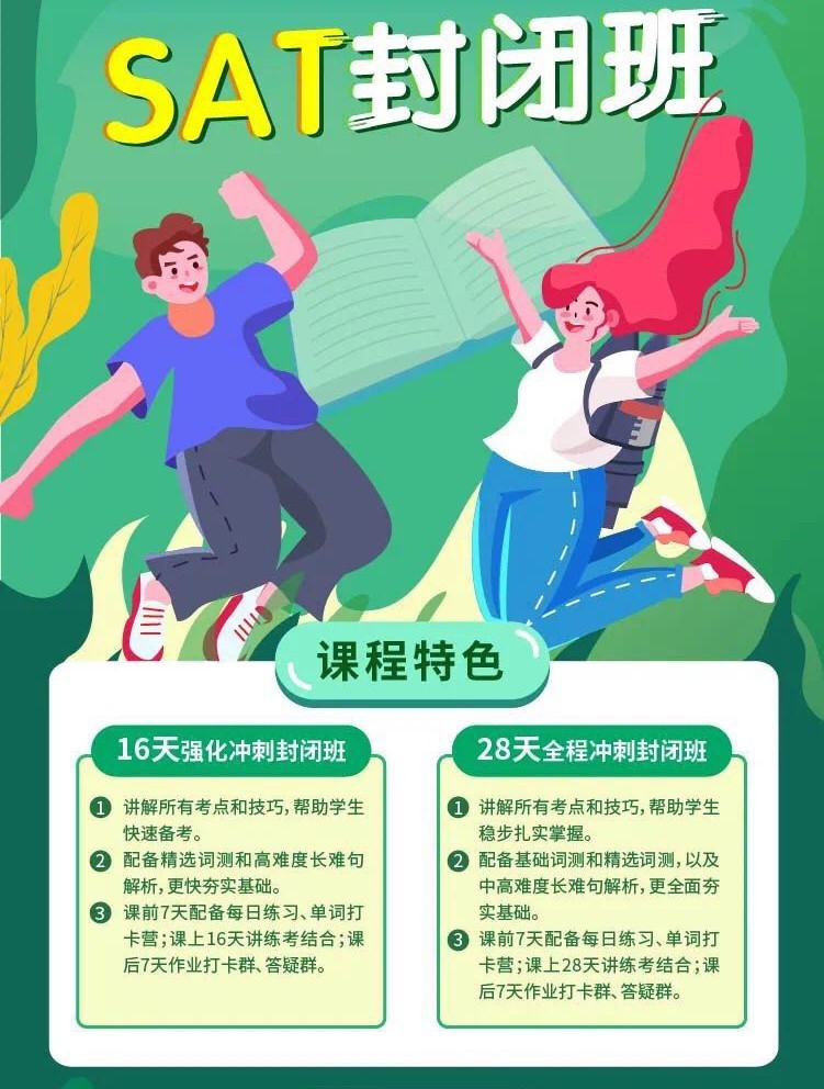 2021年美国大学本科申请需要做些什么准备  过来人告诉你这10项准备要尽早规划内容图片_3