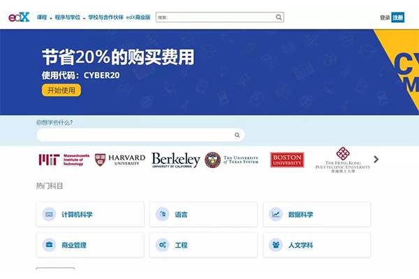 想利用winter vacation做AP课程培训 那这些大神都在用的AP课程学习网站你可别错过！内容图片_9