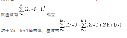 3大Alevel数学FP1题型考点归纳  助你解决Alevel进阶数学考试内容图片_8