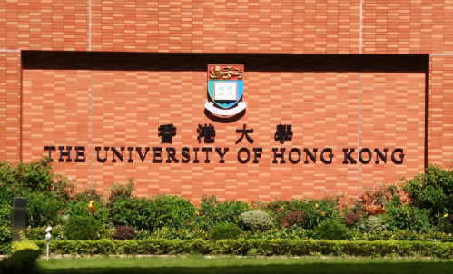 香港大学本科经济专业申请条件及排名介绍 看看你的ALEVEL达标了吗内容图片_1