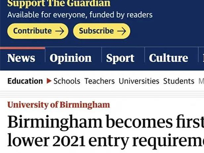 伯明翰大学降低了2021年ALevel入学要求  你真的以为ALevel成绩不重要了吗