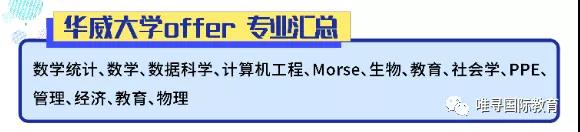 剑桥大学发放时间在几号 1月英国大学放榜实时追踪来啦内容图片_15