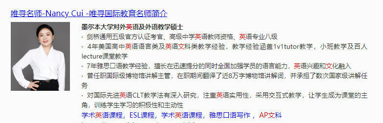 ​最全AP心理学复习时间规划来了 抓住这最后3月你的AP理想分就稳了内容图片_3
