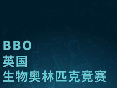 BBO真题与答案分享 备战4月考试的你别错过