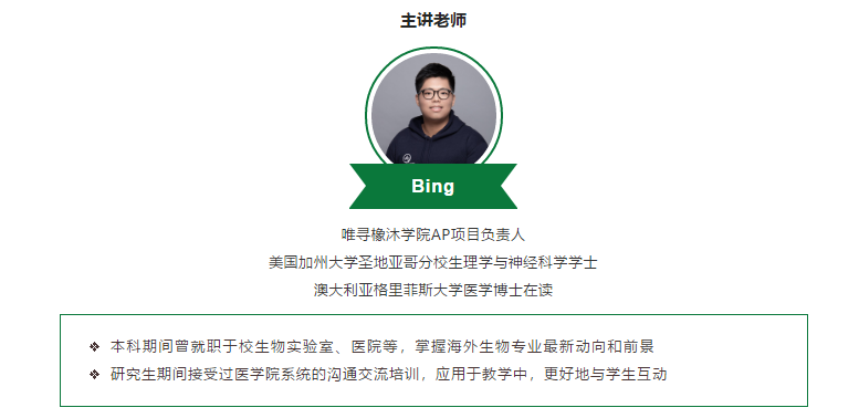 2021AP考试99天倒计时 短时间刷理想分攻略与考试预测快查收内容图片_3