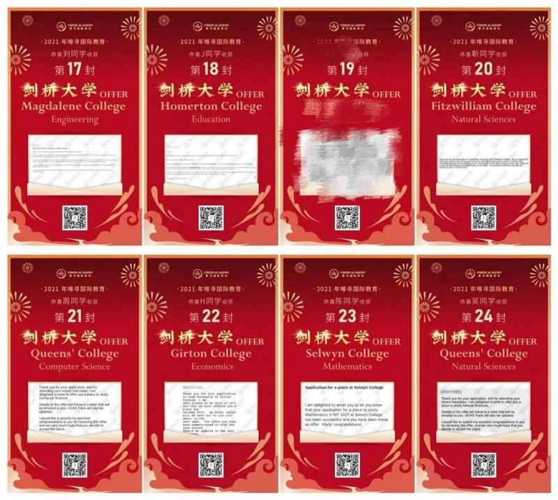 2021年70封剑桥大学录取已到，橡沐又叒刷新剑桥录取纪录，还有罕见HSPS 哟内容图片_8