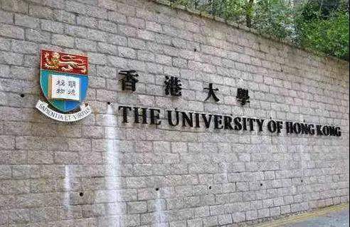 香港大学工程专业本科申请条件介绍，ALEVEL IB SAT分数线快来查收内容图片_2