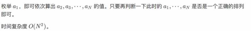 USACO比赛真题分享来了？想申请计算机专业先来做真题试试水吧！内容图片_2