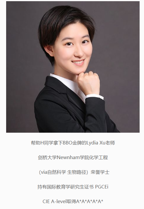 BBO竞赛真题资料 快来看看自己冲奖牌有没有希望吧内容图片_20
