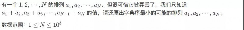 USACO比赛真题分享来了？想申请计算机专业先来做真题试试水吧！内容图片_1