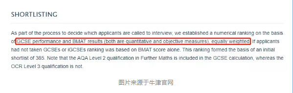 GCSE成绩太低能申请英国G5吗？GCSE成绩会影响申请录取结果吗？内容图片_1