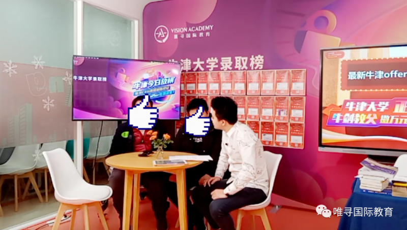 2021牛津大学申请怎么做？CEO直播4小时揭开67封的“量产”秘密内容图片_5