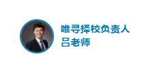 今年国际学校入学考试有多难 2021领科春招录取率只有6%?内容图片_2
