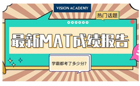 2021MAT考试考几分能被录取 申请牛津数学专业必读内容图片_1