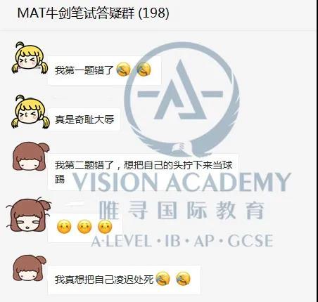 2021MAT考试考几分能被录取 申请牛津数学专业必读内容图片_2