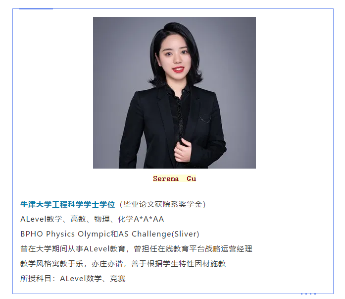 2021如何申请牛津大学？大满贯唯寻教学团队揭秘择校经验内容图片_2