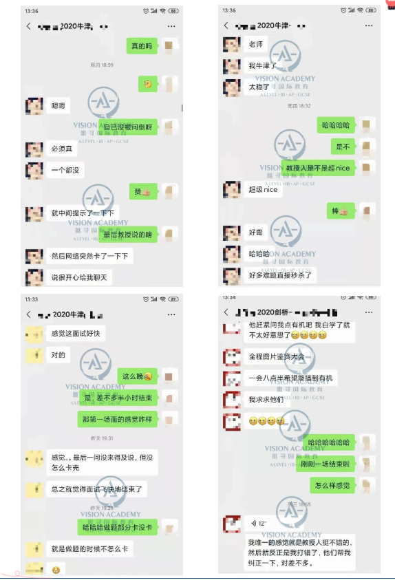 牛剑放榜时间已确定于1月  来看看今年参加牛剑线上面试的学长学姐都有怎样的感受内容图片_4