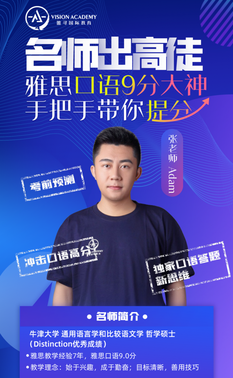 ​雅思口语机考时间可以预定啦！这个官方推出的预定小程序你知道怎么用吗？内容图片_8