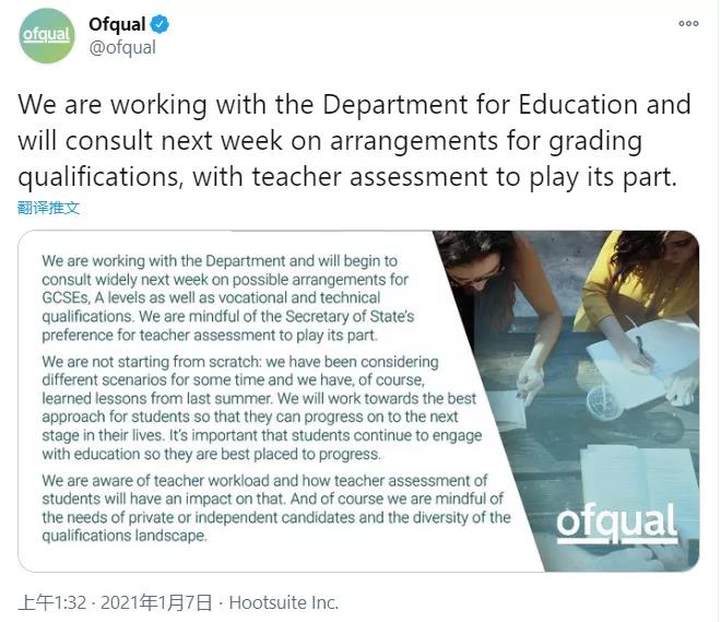 2021年英格兰Alevel大考成绩怎么评估？官方回应来了内容图片_2