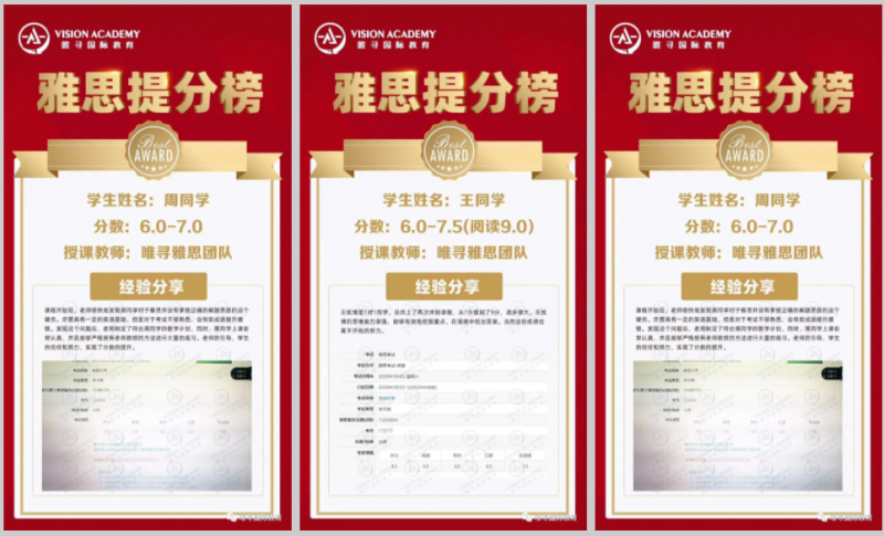 2021雅思口语题库更新 全网罕见完整题库免费领取内容图片_10