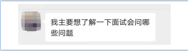 牛剑放榜时间已确定于1月  来看看今年参加牛剑线上面试的学长学姐都有怎样的感受内容图片_1