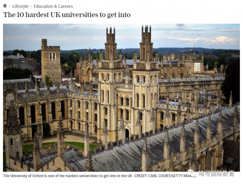 英国大学申请难度排名出炉 TO3是剑桥、牛津和圣安德鲁斯内容图片_2