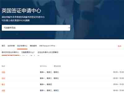英国疫情封城对留学员有什么影响吗？留学员还能否入境呢？英国入境新规为您解答