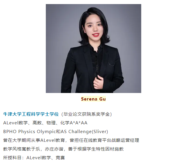 Alevel国际大考没取消，Alevel进阶数学内容考点分析来了 赶紧冲呀拿A*内容图片_3