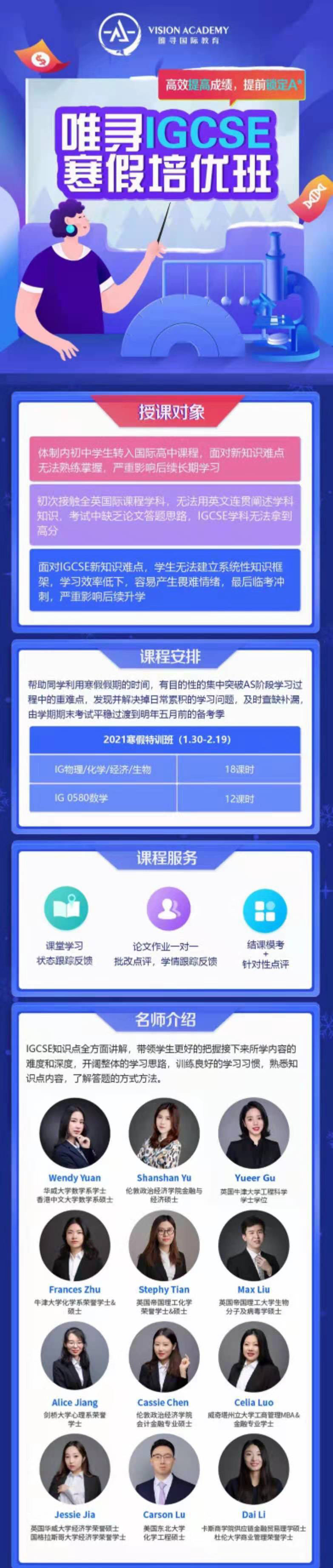 刚接触国际课程的同学如何学好IGCSE经济呢？积累专业词汇是拿分之道内容图片_3