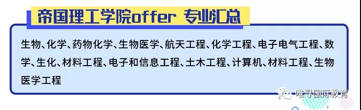 剑桥大学发放时间在几号 1月英国大学放榜实时追踪来啦内容图片_6