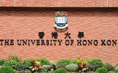 2021香港大学社科专业申请条件介绍  最低要求是AAB?内容图片_1