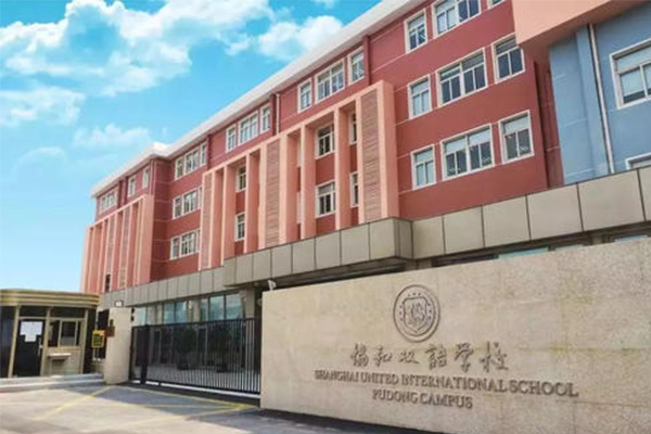 2021上海国际学校牛津剑桥录取情况汇总  想成为牛剑选手 这几所黑马学校了解一下内容图片_2