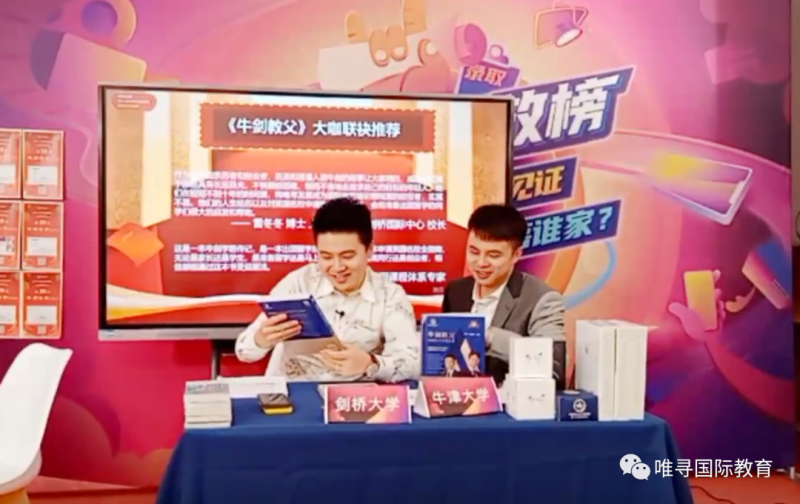 2021牛津大学申请怎么做？CEO直播4小时揭开67封的“量产”秘密内容图片_6