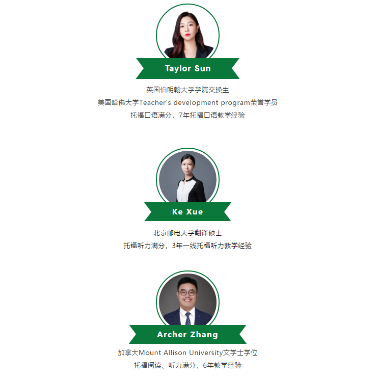 如何复习2021托福考试？压箱底答题技巧带你度过瓶颈期内容图片_3