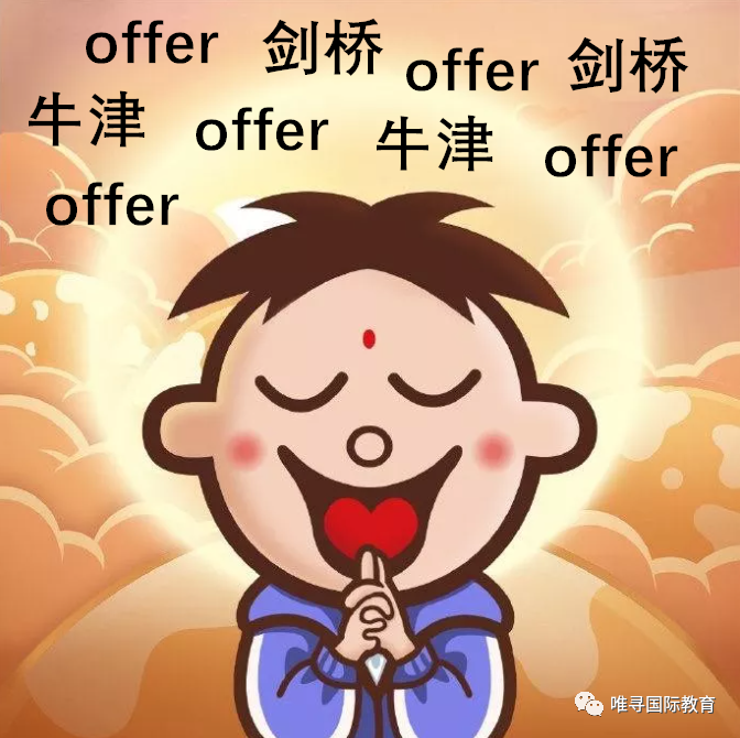 今天，2021年牛津大学放榜 快来吸海量录取欧气内容图片_8