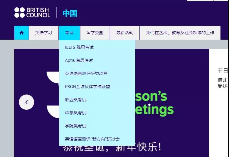 自学考试ALEVEL在哪报名 超详细复习攻略来啦内容图片_2