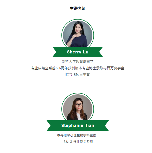 myp igcse Pre-IB的区别是什么？谁更适合衔接IB？内容图片_4