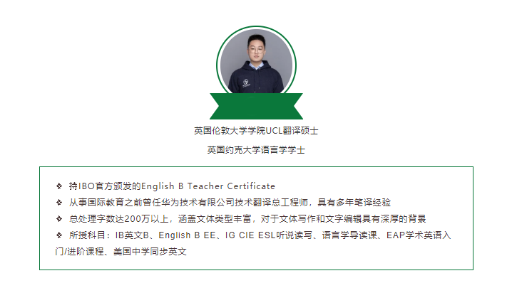 ​IB英文B怎么得高分？抓住写作就抓住了得分命脉内容图片_1