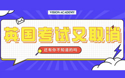 2021ALEVEL考试取消后怎么打分?考试局新方案来了，中国学员又该如何应对内容图片_1